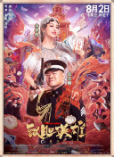 日韩欧美高清在线观看
